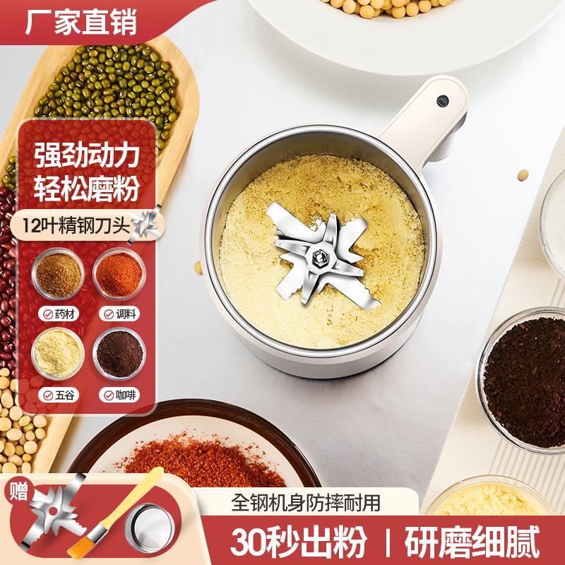 粮粉碎机新小型家用磨粉机粉碎机打粉机超细磨中药五谷杂破壁机破