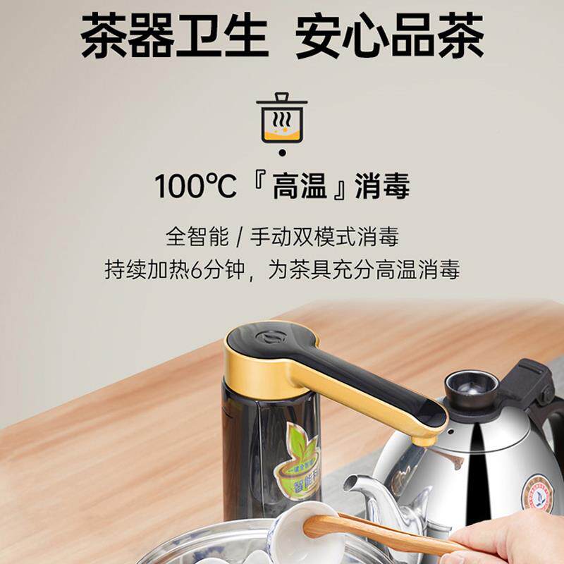 金灶自动上水智能全旋转加水k全电茶壶热电茶炉电电水壶烧水泡茶