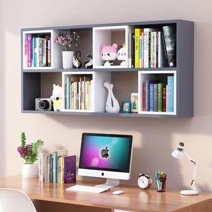 墙儿上架置物架沙发壁挂式饰架书床头收纳装柜誉展童书架客厅置物