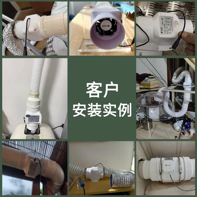 九型叶风1JYF-11010PV强C管道通风机3寸50小力风机4寸厕排所厨房