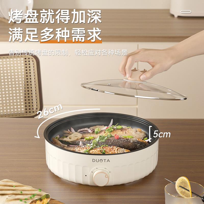 电烤盘用烤肉FJ-G17式盘无烟不粘锅韩宿家舍学生多功能涮烤一体锅