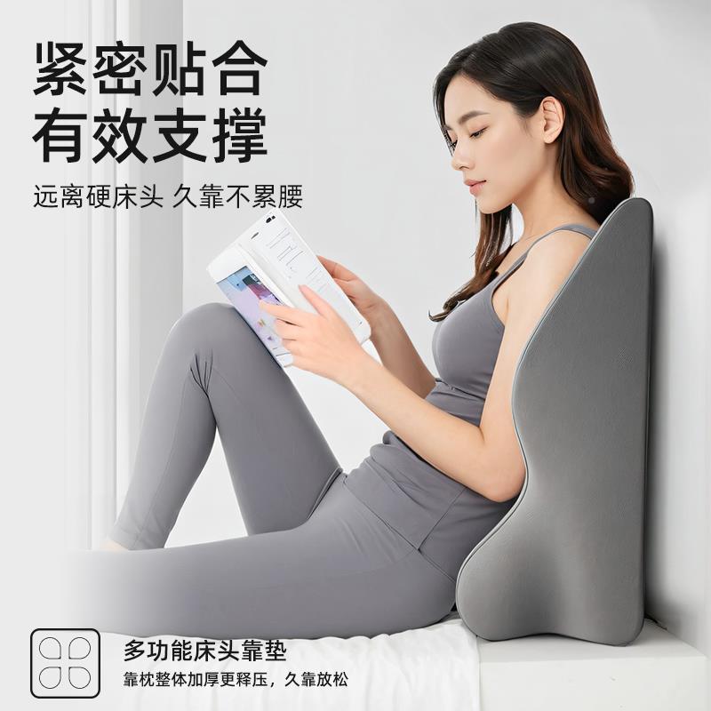 记忆棉床头靠背软护腰靠客厅沙发抱枕SLRY6174包榻榻米宿舍靠垫2