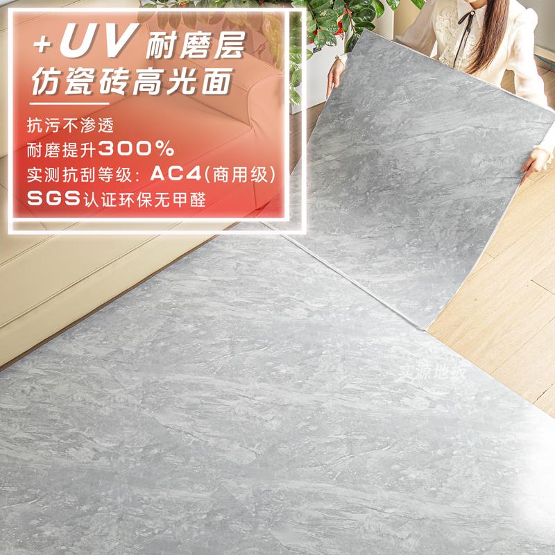 MQE地板贴自粘彷瓷砖面贴pvc塑胶地板地防翻0新加厚耐磨水商用80x