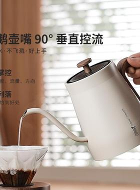 B烧FJH-YL-2inco咖8o智能控温手冲啡壶家用不锈钢长嘴电热水壶0.L