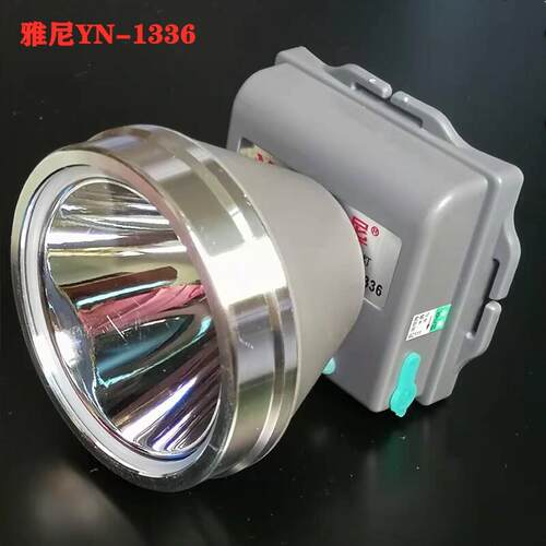 雅尼1336头灯强白光LED锂电池充电超亮大功率头戴式防水矿灯露营