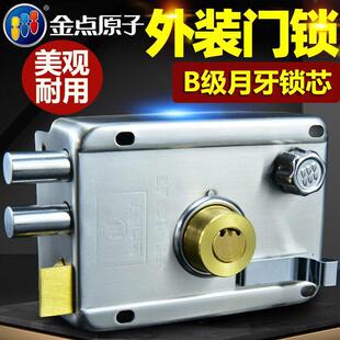 金点原子老式外装门锁叶片门锁老式大门锁铁门锁宿舍门锁防盗门锁
