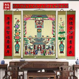 传统家堂轴子布料族谱宗谱图牌位过年供奉老祖宗中堂挂画农村祠堂