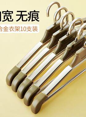 太空铝合金衣架家用衣柜轻奢高级挂衣架子无痕防滑衣架宽肩晾衣架