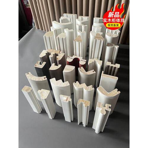 绿途实木柜体造型装饰线电视背景墙卧室背景墙线条柜体线涂泥基材