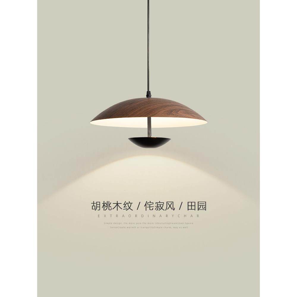 餐厅吊灯简约新中式胡桃木纹覆古单头led卧室床头灯饭厅吧台灯具