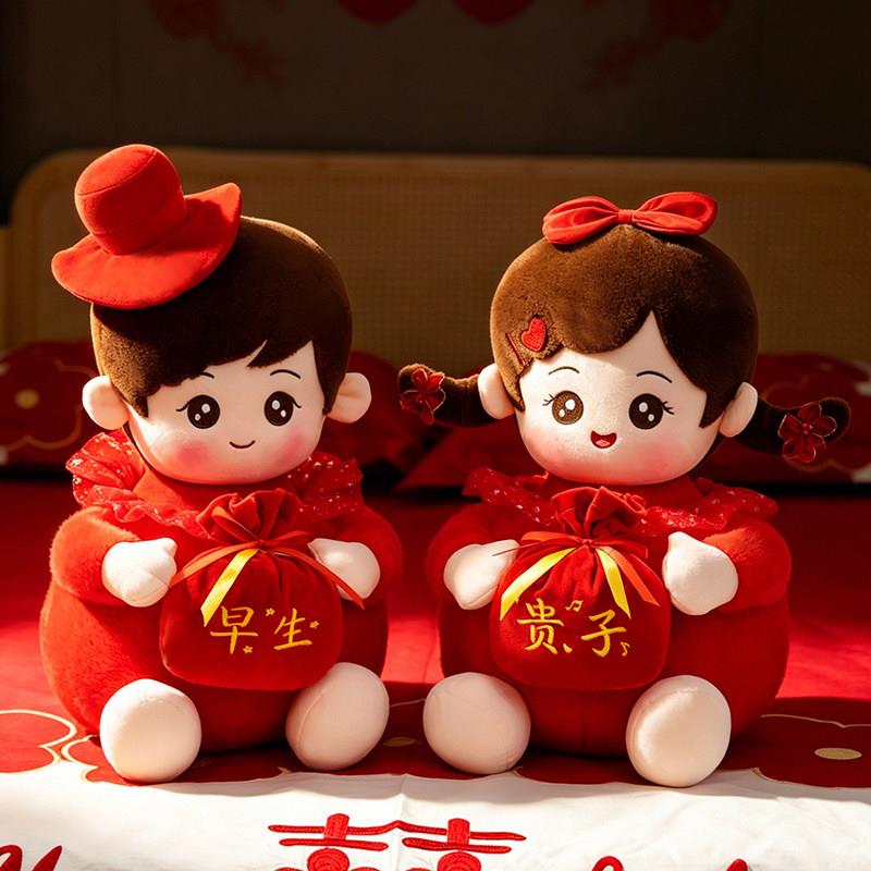 压床娃娃一对早生贵子结婚新款高档喜娃娃抱枕新婚礼物婚房床布置