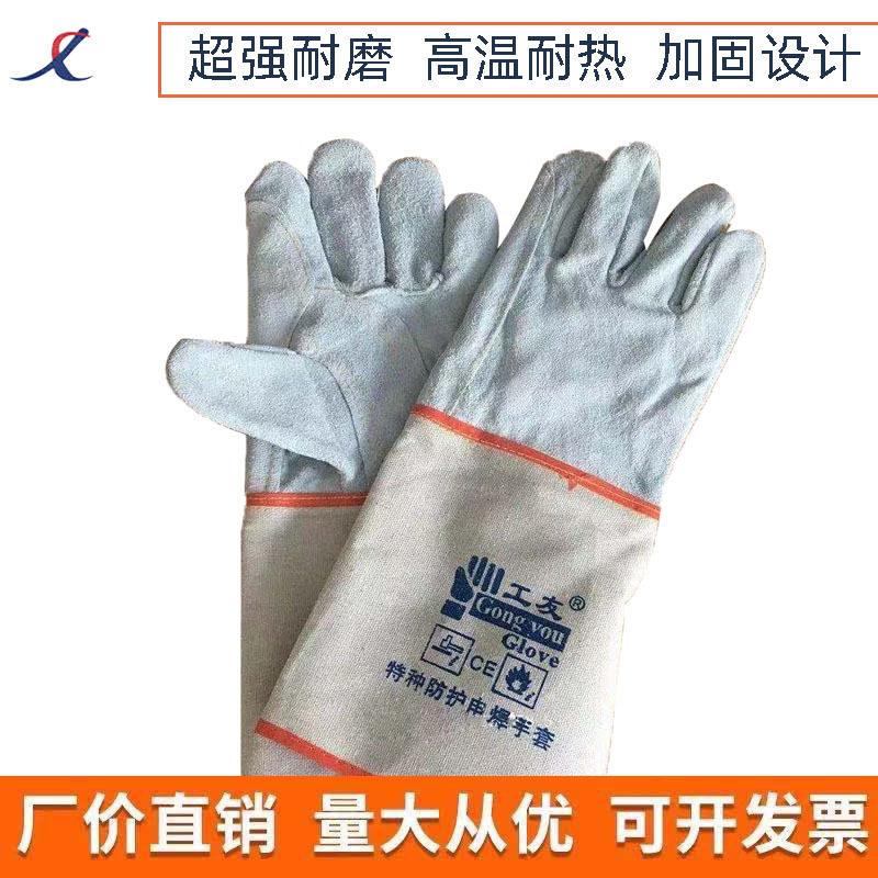 工友电焊手套加厚耐磨长款36cm反牛皮帆布焊工劳保耐温防烫手套