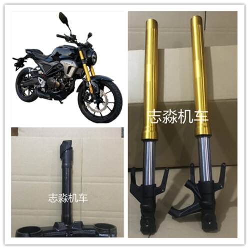 cb150r豪达现代迅龙V8V9机车神驹312减震器避震上下联板方向柱