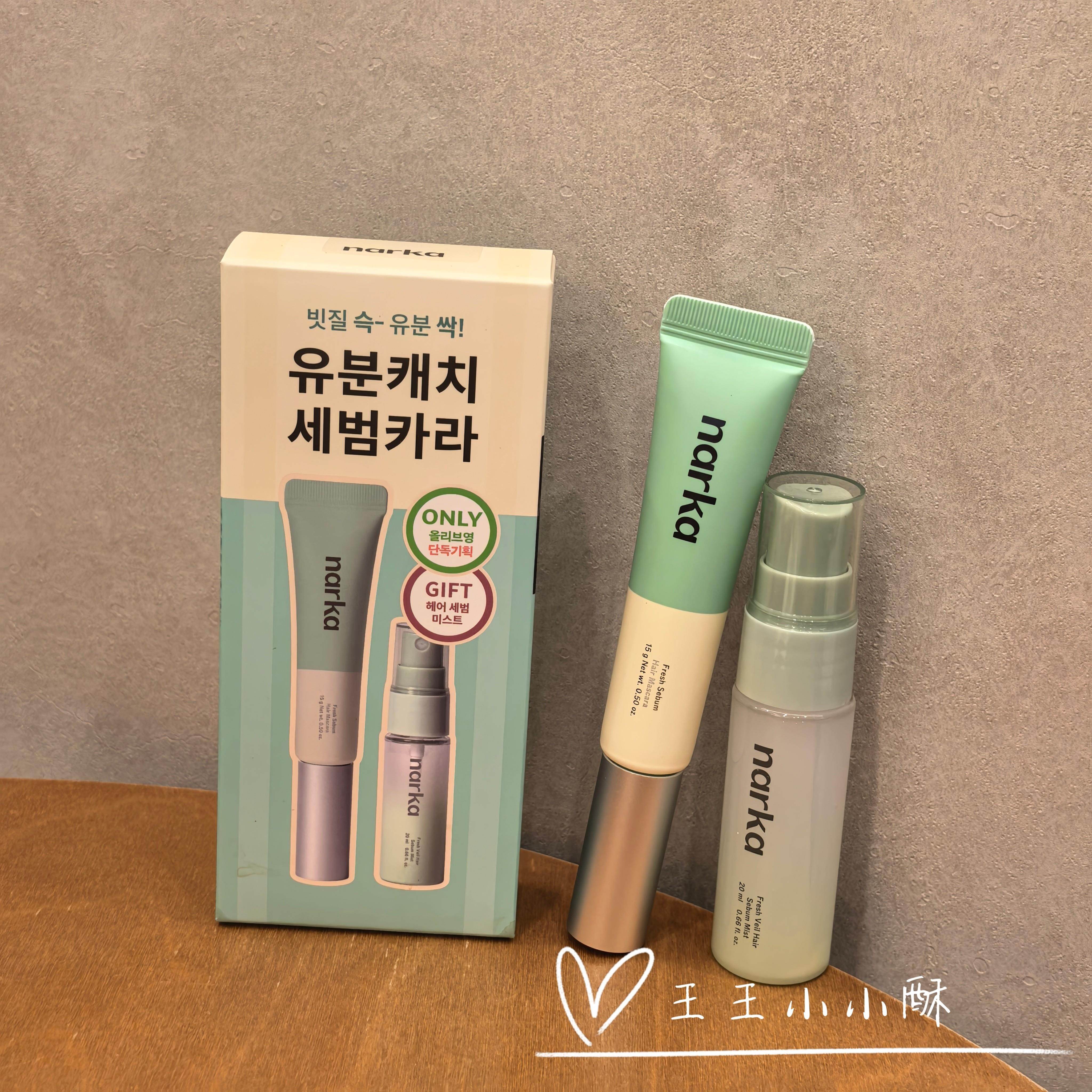 现货发 韩国Narka碎发整理膏浏海膏头发定型膏防毛躁持久胎毛整理
