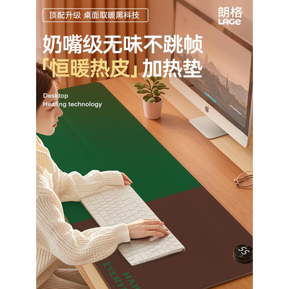 加热鼠标垫超大发热暖桌垫2025新款桌布办公室电脑桌面加热桌垫