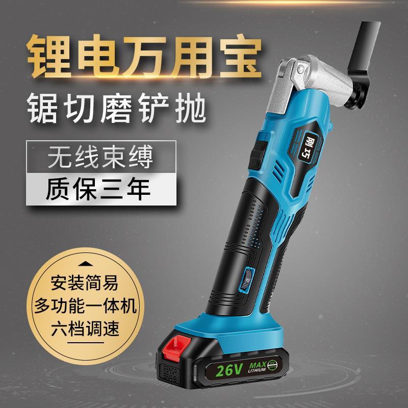 刚巧 多功能机锂电万用宝木工工具装修电动铲刀开槽切割机打磨机