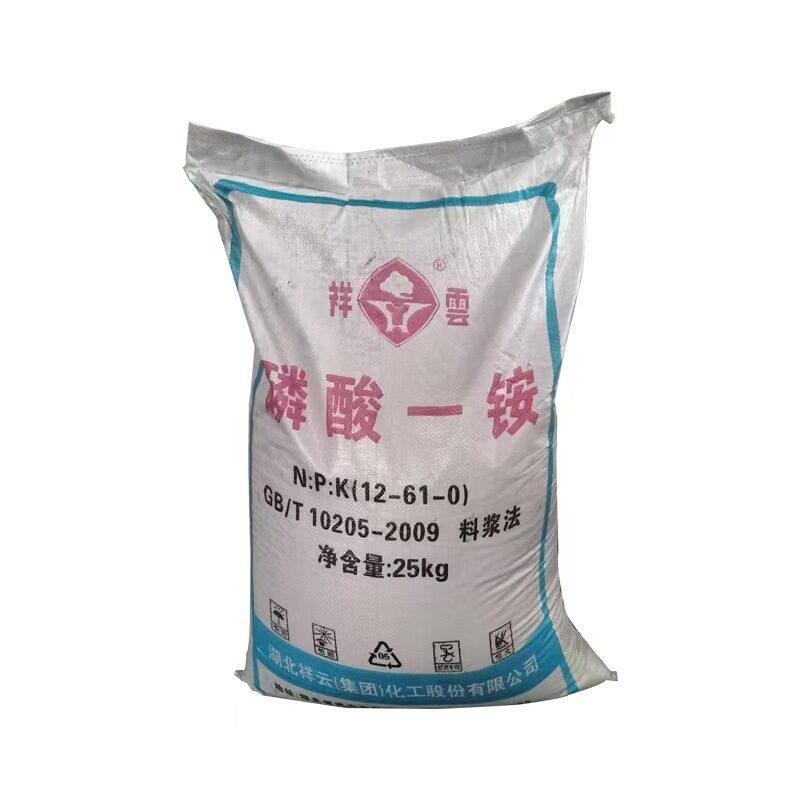 磷酸一铵 全水溶磷酸一铵祥云农用晶体磷酸一铵复合肥磷酸一铵