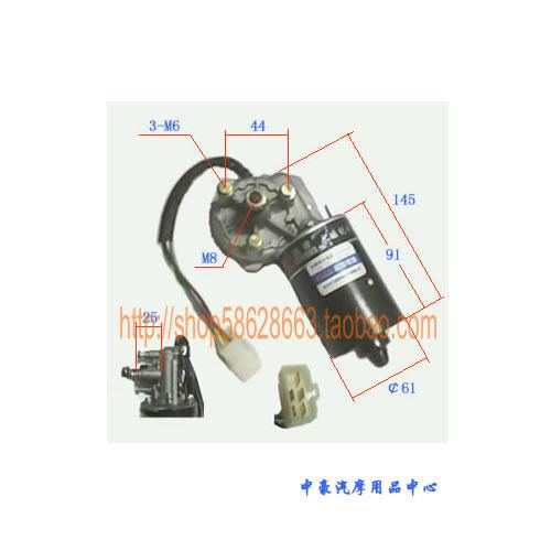 汽车新跃进雨刮电机/刮水电机/雨刮器电机雨刮马达12V/24V-50W80W