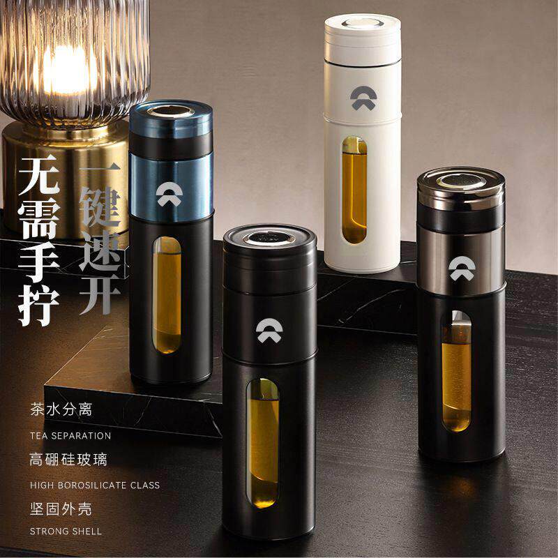适用于蔚来车载一键速开盖茶水分离玻璃杯防摔泡茶杯男士车用水杯