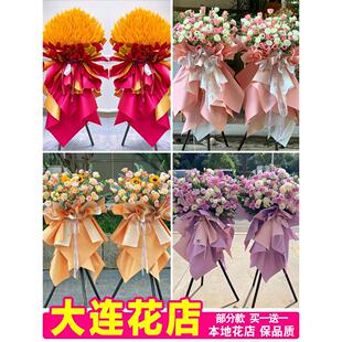 大连开业花篮大麦麦穗一对鲜花同城配送金州沙河口旅顺甘井子速递