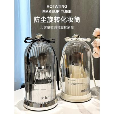 进口优选化妆刷收纳筒旋转防尘带盖化妆收纳盒散粉眉笔眼影刷子桶