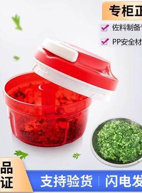 特百惠大/中/小旋风切剁器多功能辅食机绞肉馅机300ml手动拉蒜器