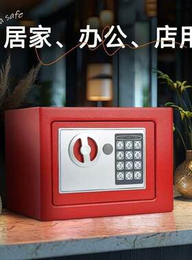 保险柜家用小型存钱罐密码加钥匙双保险箱储蓄罐家用防盗2024新款