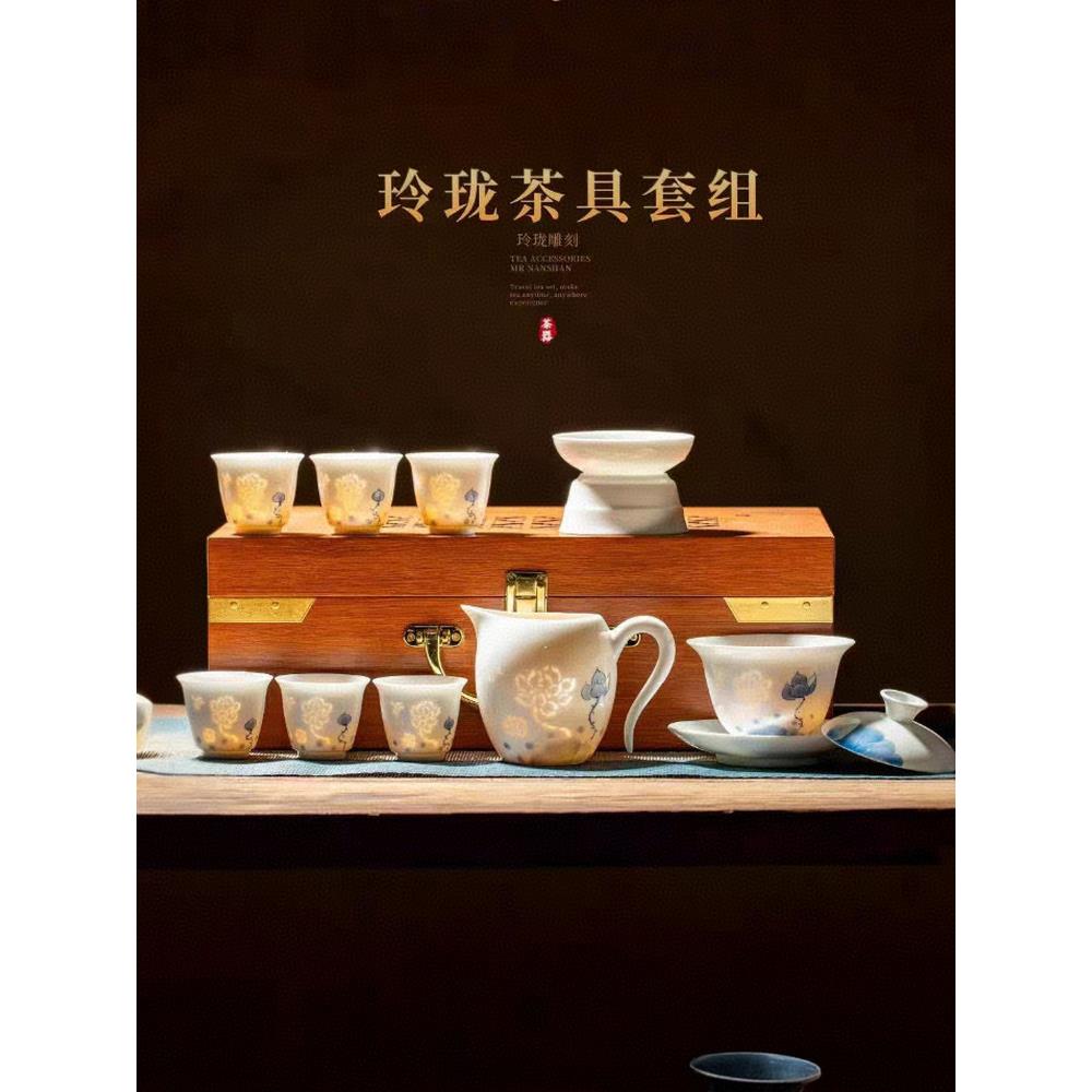 镂空玲珑陶瓷功夫茶具手绘青花瓷茶杯套装家用茶具高档礼品送礼