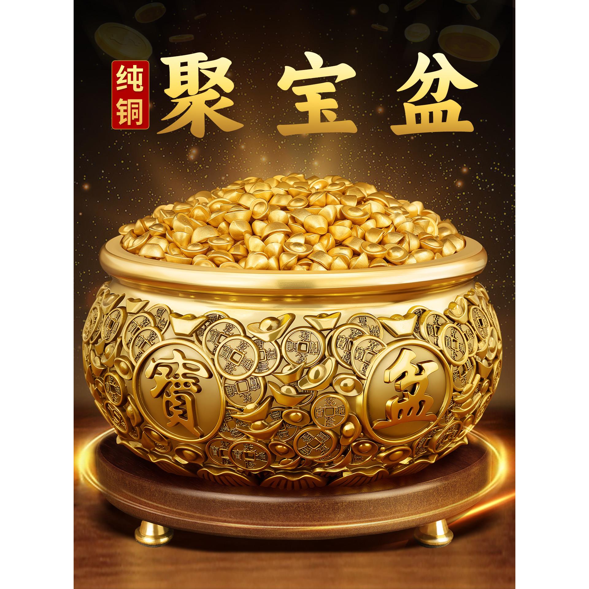 聚宝盆饰品，纯铜招财，黄铜财富，发财储蓄罐，八方来彩元宝客厅