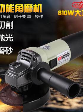 沪工正品多功能角向磨光机抛光机打磨切割机迷你工业级家用角磨机