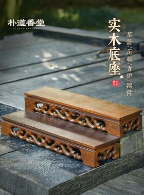 鸡翼木底座，矩形实木座架，香炉工艺品，花盆，托盘，木架子，木