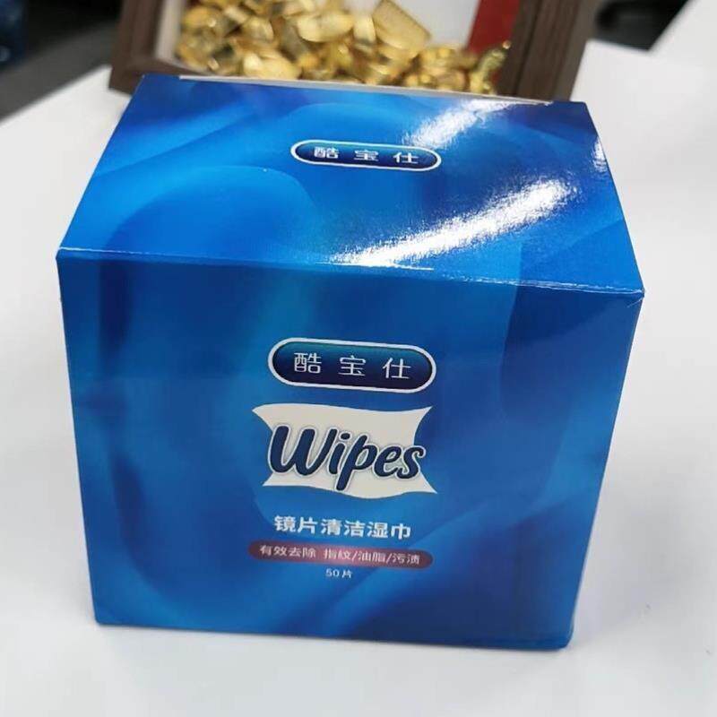 酷宝仕镜片清洁湿巾一次性眼睛布镜片屏幕专用擦拭布防雾擦镜纸巾