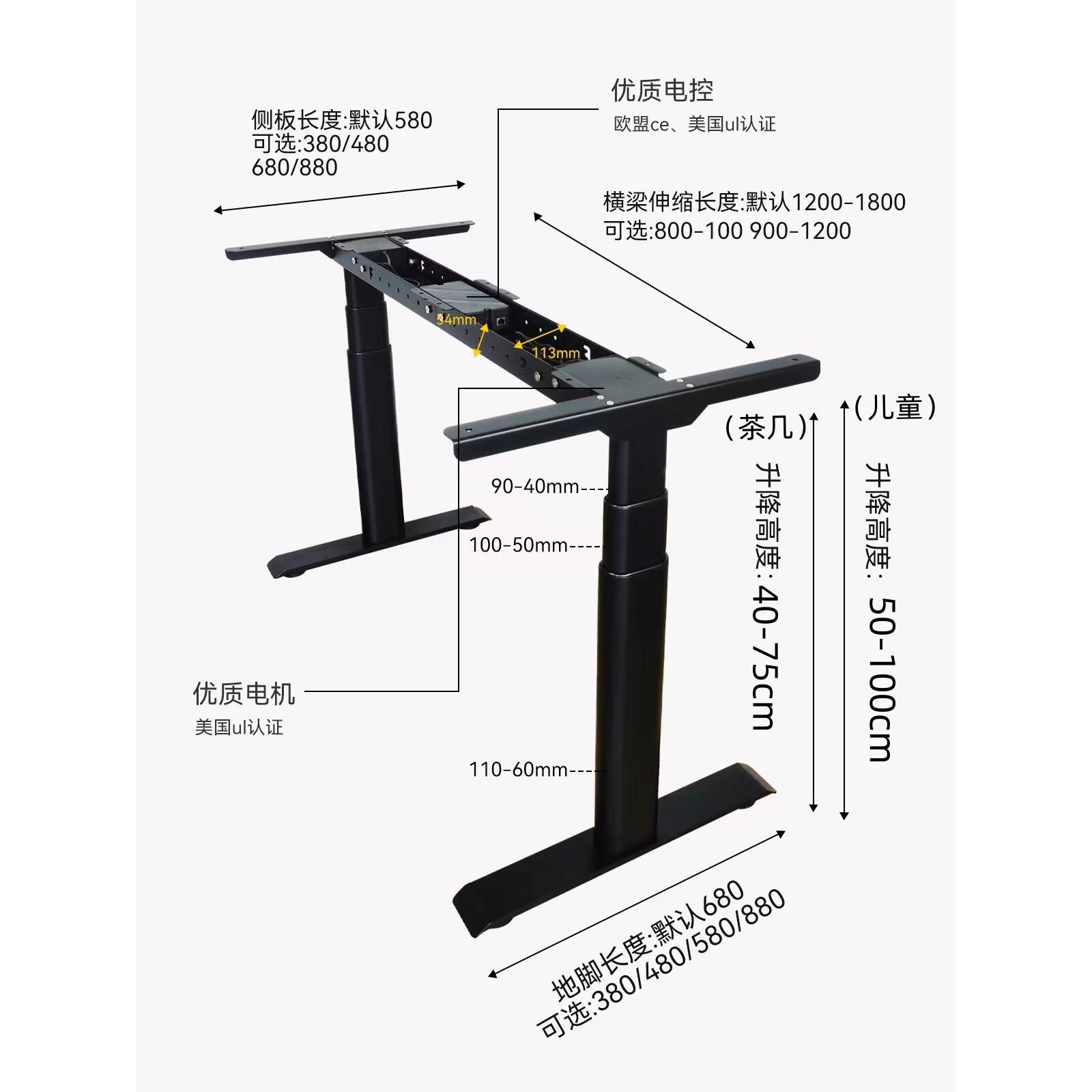 电动升降茶几支架腿餐桌两用客厅小户型可吃饭儿童自动升降桌腿架
