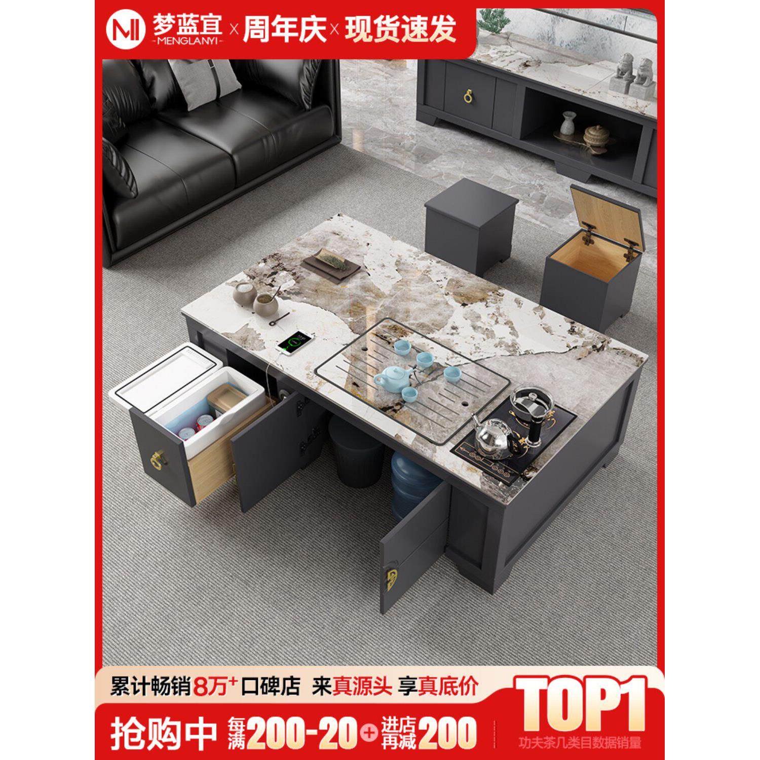 潘多拉石板咖啡桌，客厅茶桌，水壶，泡茶，一体式可及豪华现代家