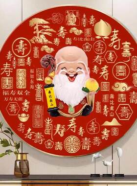 百寿图5d钻石画新款满钻客厅过寿礼物祝福简单手工diy钻石十字绣