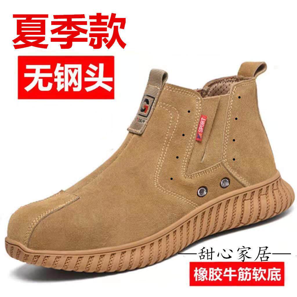 真皮劳保鞋无钢头超轻便男女四季工作不带钢板软底电焊工地一脚蹬