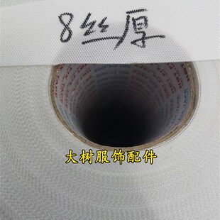烫纸烫钻纸8丝米100米转印膜加厚印花纸烫图衣服隔热布贴定位胶膜