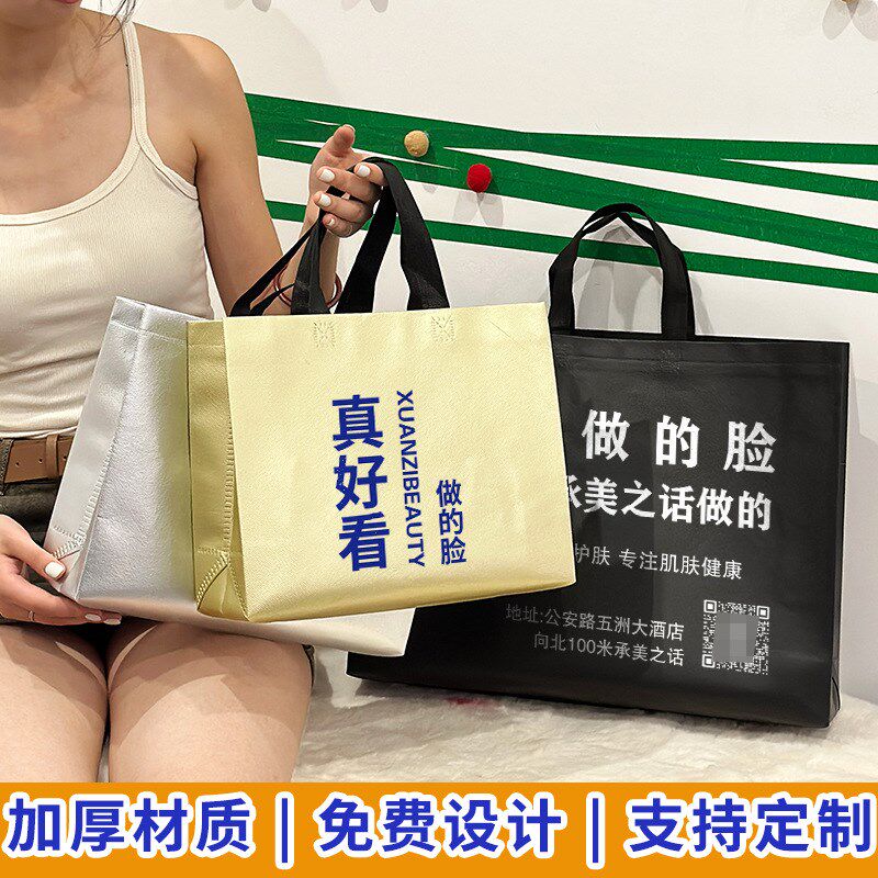 加厚覆膜无纺布袋子服装店手提袋礼品logo购物袋高档包装袋