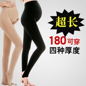 光腿神器丝裤 春秋加绒加厚春秋高个子超长大码 袜 孕妇打底裤 加长版