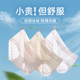 无痕冰丝纯棉档孕中晚期怀孕期专用女短裤 薄款 头 低腰夏季 孕妇内裤