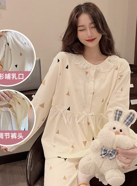 纯棉月子服春夏季薄款产妇产后孕妇睡衣秋冬天喂奶哺乳衣坐月套装