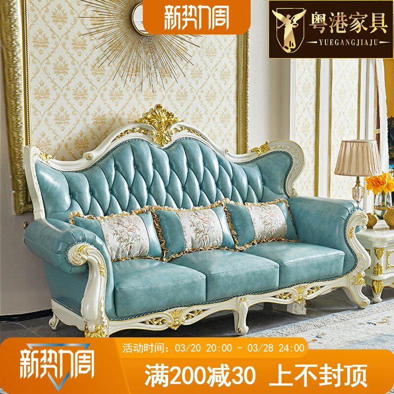 欧式皮艺沙发美式别墅客厅实木雕花牛皮U型白色休闲真皮沙发组合