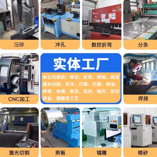 Q235铁板激光切割折弯焊接攻牙烤漆钢板不锈钢板铝板钣金加工定制