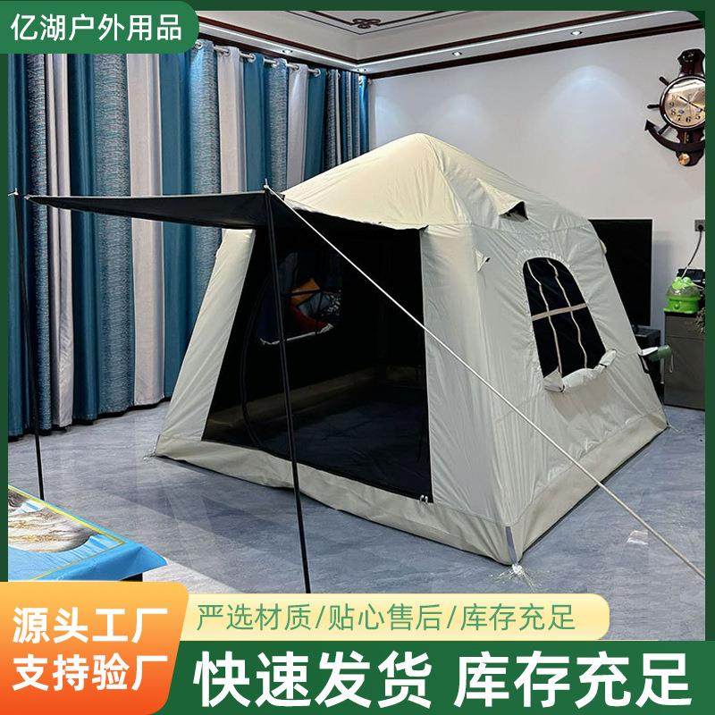 帐篷户外露营便携式折叠防晒防雨野营大空间速开四角充气遮阳收纳