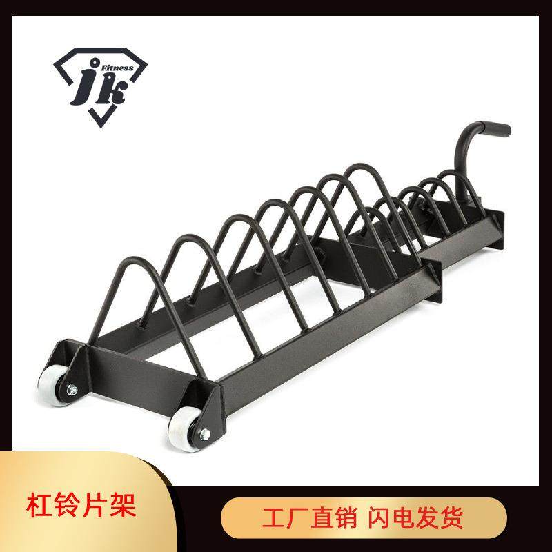 跨境健身房可移动杠铃片架多规格铃片架多功能杠铃片健身配件,运动/瑜伽/健身/球迷用品,更多中小型健身器材,淘宝优惠券,粉丝福利购,淘宝优惠卷