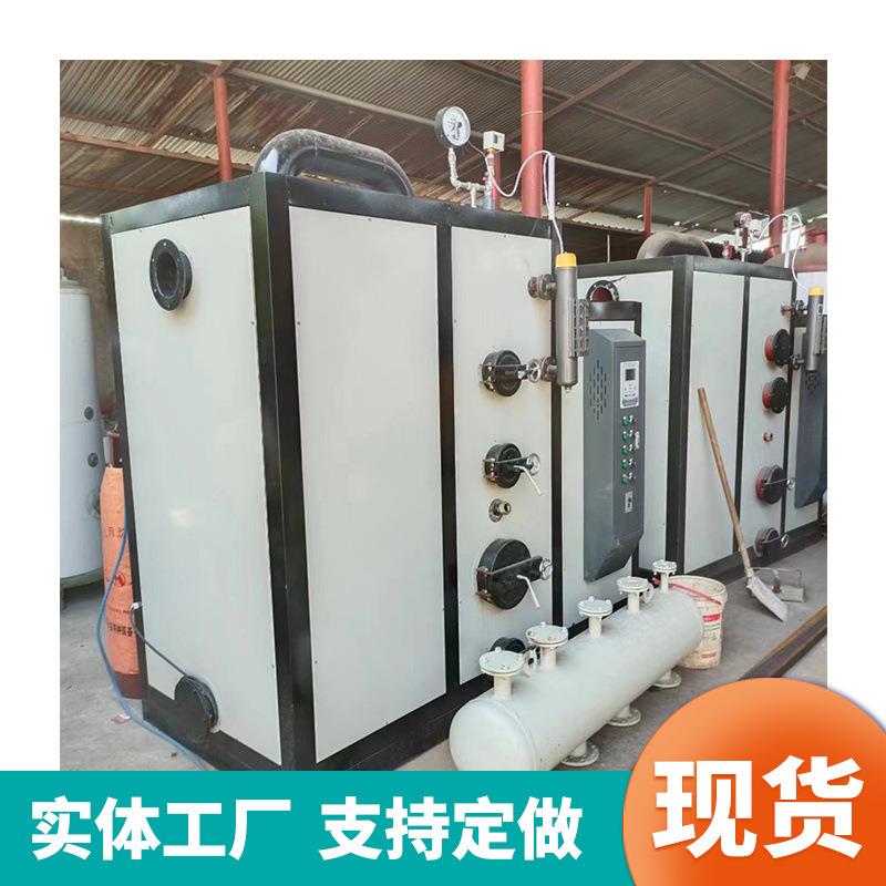 工业用0.5吨生物质蒸汽发生器电脑液晶控制节能生物质蒸汽发生器