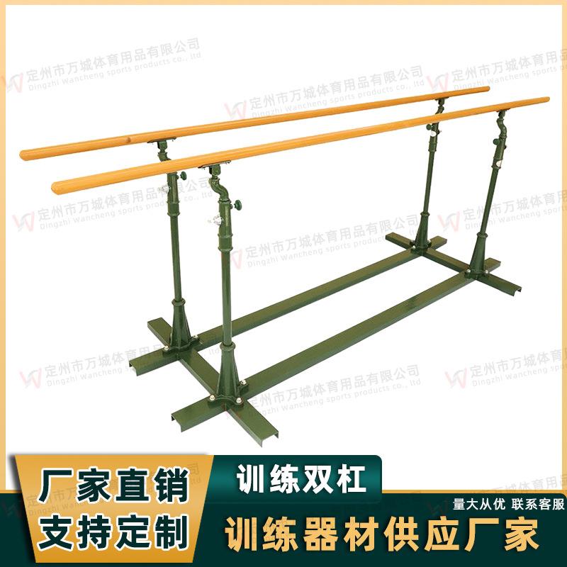 双杠户外引体向上架子训练健身家用双杠学校体育训练双杠运动器材