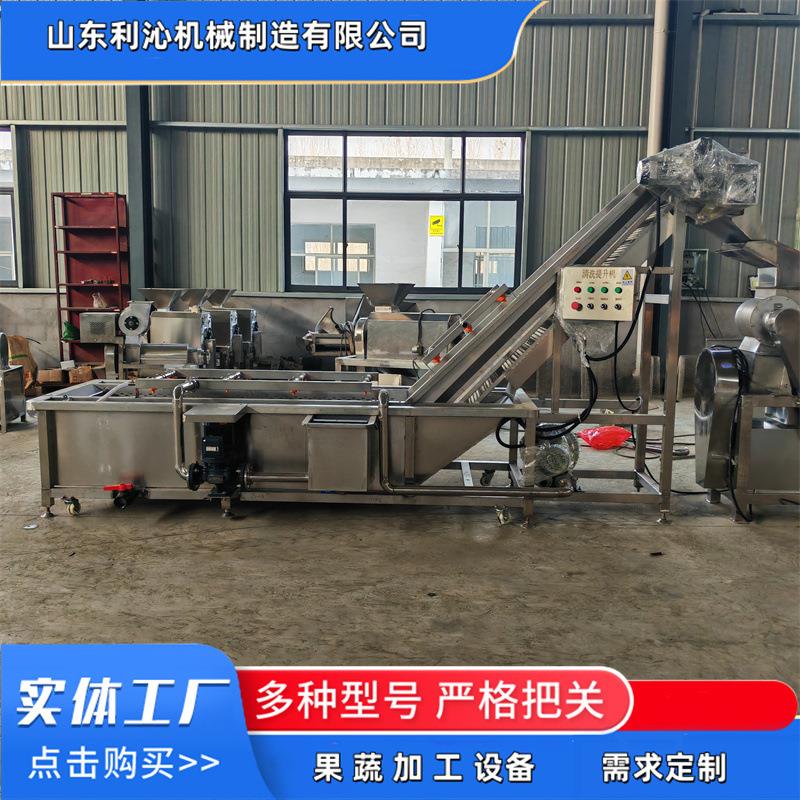 大型喷淋式气泡清洗机瓜果蔬菜翻滚洗果机全自动毛豆清洗设备