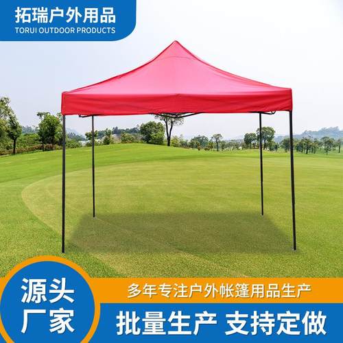 黑金刚3*3广告帐篷校园活动展览帐篷夜市摆摊遮雨帐篷