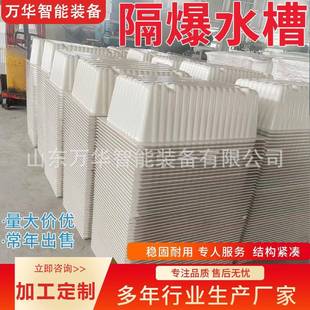煤矿ABS隔爆水槽巷道用防爆水槽加工隧道矿山通风倒梯形塑料水槽